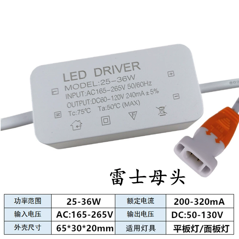 Драйвер LED для прямоугольной лампы, трансформатор, 48W/60W/80W
