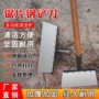 加厚畜牧清粪清洁铲子