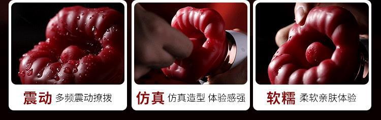 Mystery Lip Love Flame Red Lip Oral Training Device with Sucking and Licking — detail image 10