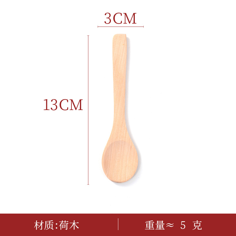 13 연나무 둥근숟가락