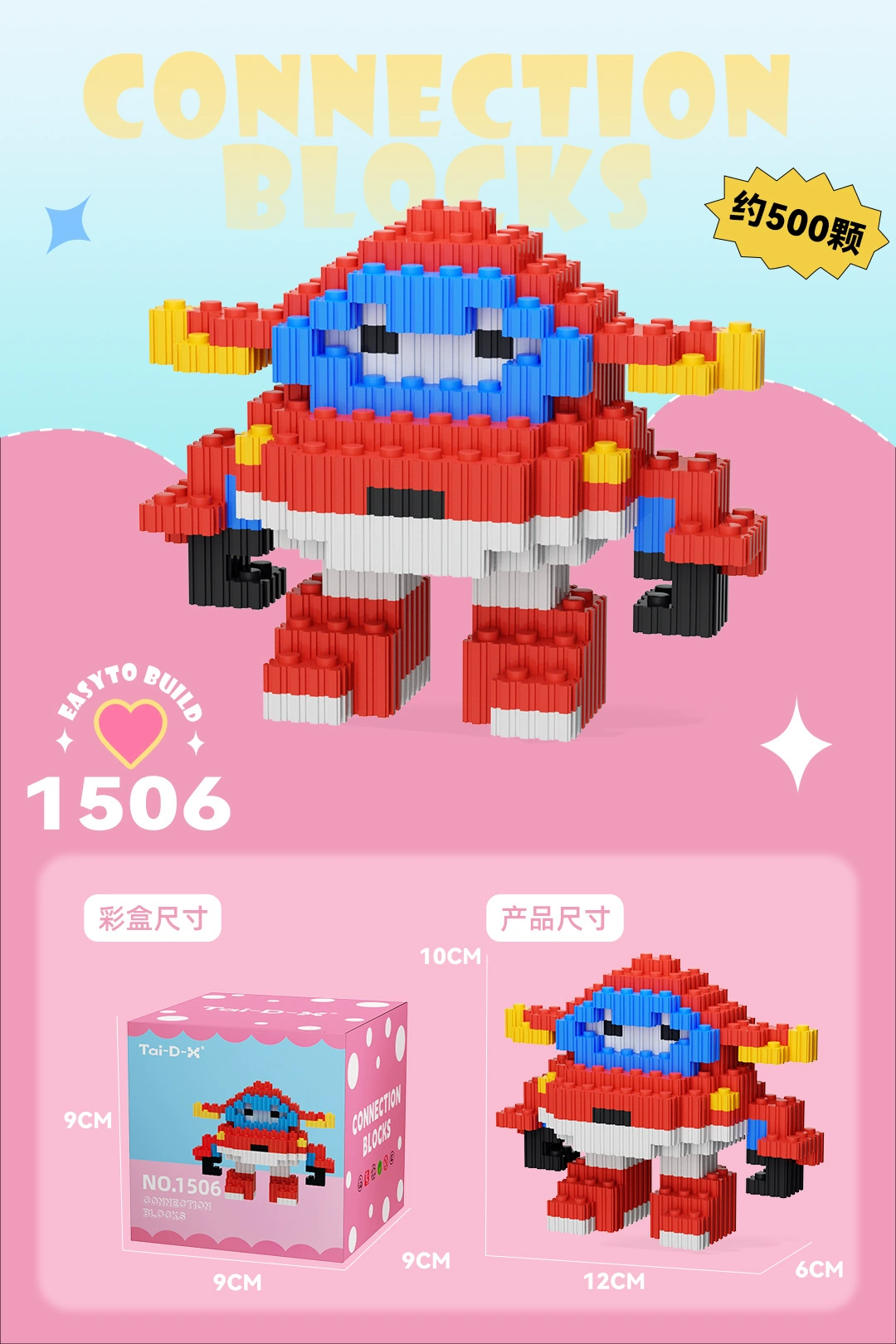 Конструктор бытовых блоков (Lego) с мелкими деталями, различные модели и типы коробок