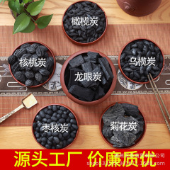 炉茶炭無煙家庭用屋内茶炭オリーブリュウガンクルミナツメウルトラクス炭専用バーベキュー炭