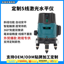 �G��ˮƽ�x�t�⾀5��������⏊��ƽˮ�x�����{��˾�Ͷ���x���l