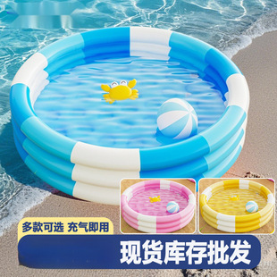 Children's Home Family Pool Thickened Plastic Baby Baby Pool Ocean Ball Pool Inflatable Swimming Pool