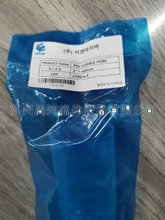 PFA���ƹ�/ENIB/���ڲ��ƹ�/FLEXIBLE HOSE/2&Prime;*400mm/���ȷǱ�