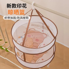 洗衣袋;晾晒篮/绳;收纳袋收纳包