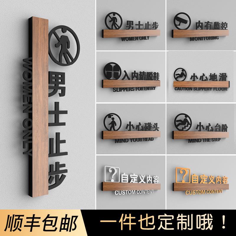 自助洗衣房标识牌干洗店日料脱鞋台阶横竖温馨提示牌学院进屋拖鞋