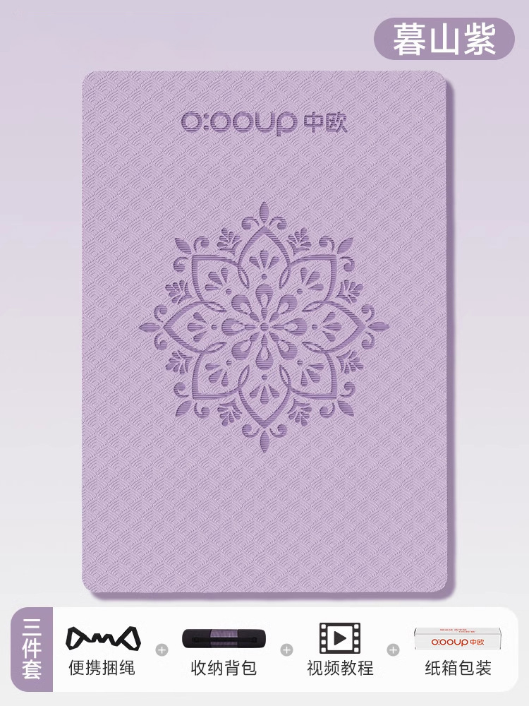 길이 200*가로 140cm 무샨 퍼플 프리 스트랩 + 백팩