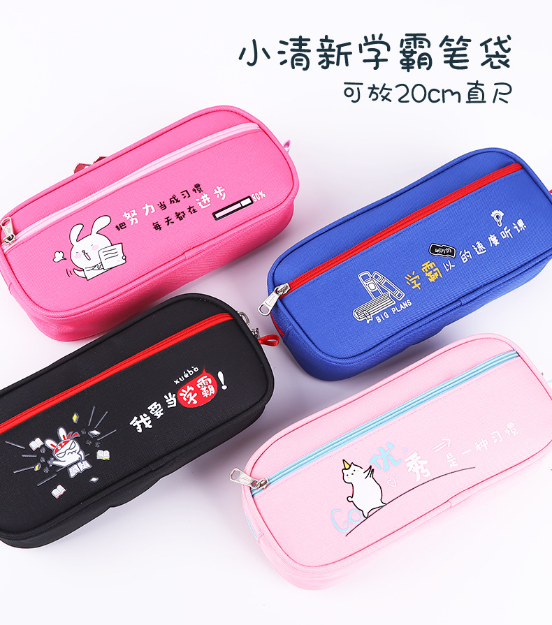 笔袋整理详情_10.jpg