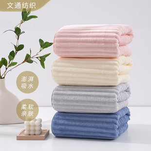 Household Candy Velvet Towel Coral Fleece Face Wash Towel Water Absorbing Quick-drying Not Easy to Lose Hair Wash Face Bath Big Towel