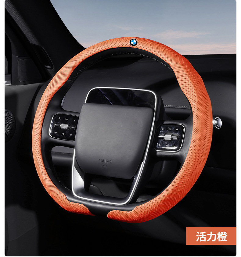 Bmw Steering Wheel Cover for New 3 Series, 5 Series, X1, X2, X3, X4, X5, X6, X7 Series, 525Li, 320Li, Genuine Leather Ultra-Thin Cover