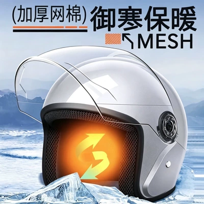 wind and rain resistant safety helmet, Motosiklet kaskı (dəbilqə)