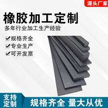 ����l�����z�l��Ԫ�ұ�EPDM���ͷ�ײ�p�𾏛_���Ĵ��÷�ˮ�ܷ�l