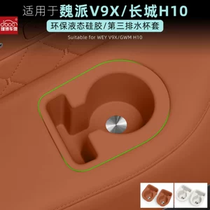 WEY V9X və Great Wall H10 üçün Üçüncü Sıra Stəkan Tutacağı Silikon Mat Aksesuarları
