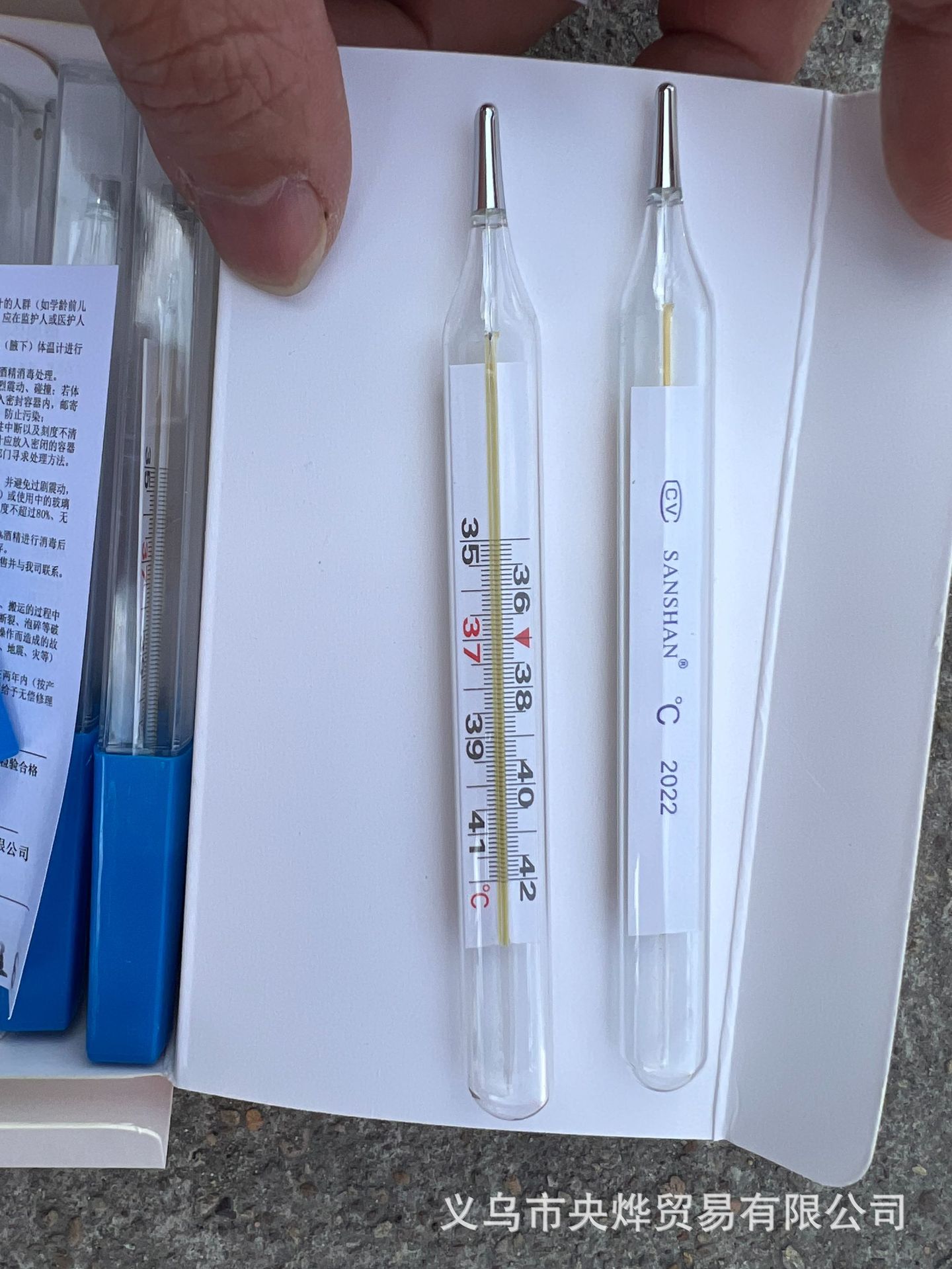 微信图片_20230408101634