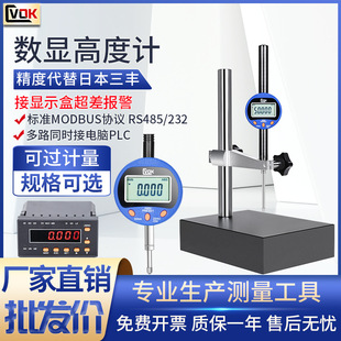 Westwaka Digital Display Height Gauge 0-100 Micrometer Dial Indicator Online Detection Computer Collection Connected to Plc