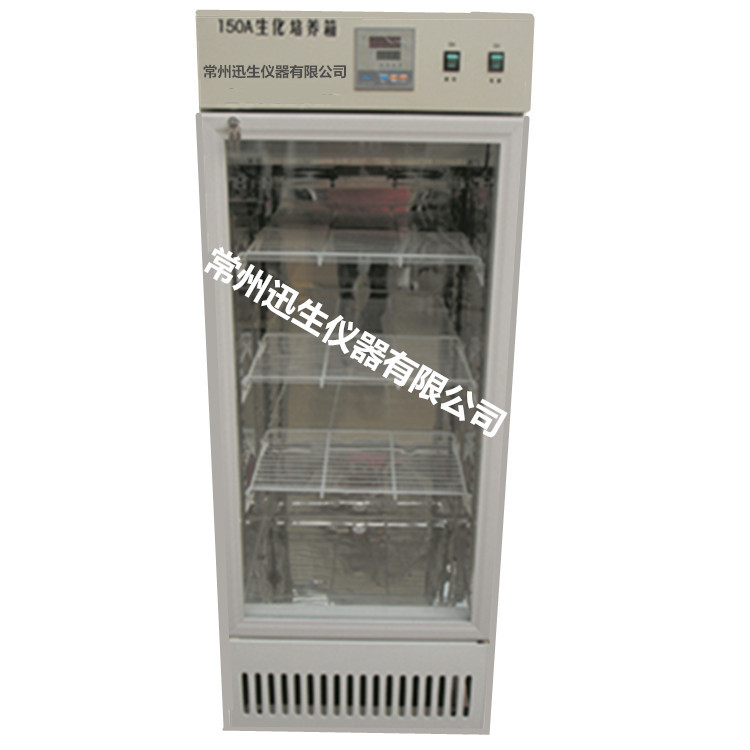 250D恒温光照培养箱  恒温箱 培养箱厂家
