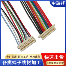 0.8���Ӿ�12pin JST SUHR-10V-S-B�B�Ӿ�0.8 10P���Ӿ�0.8mm�g��