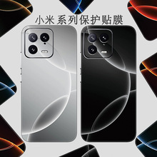 ����С��17��Ĥ15ȫ��14��ֽ13����K70Pro�ֻ���ĤK60��ĤK50��Ĥ