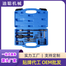 16件套电热塞拆装工具组套电热塞螺纹修复工具组套汽修汽保工具