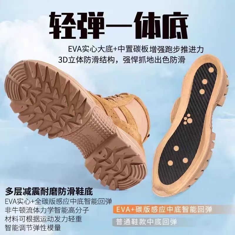 全掌碳板棕色作战靴男夏季超轻特训作战训靴鞋正品战术作训战斗靴