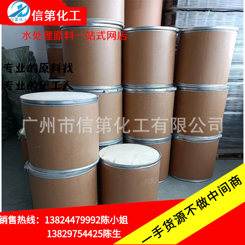 异硫氰酸胍高纯度99%提取RNA和DNA异硫氰酸胍大量现货供应