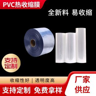 PVC�տsĤ  ���տsĤ���ܷ�����ͲĤ ���NҎ��F؛�S�ҵ̓r���l