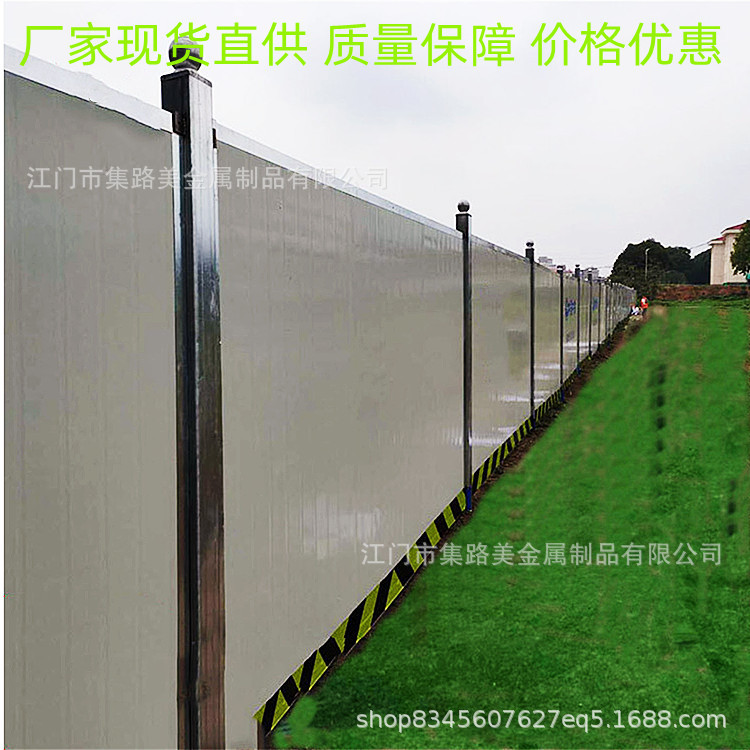 厂家道路施工泡沫夹心围挡板市政围蔽铁皮围挡彩钢瓦小草夹芯围挡