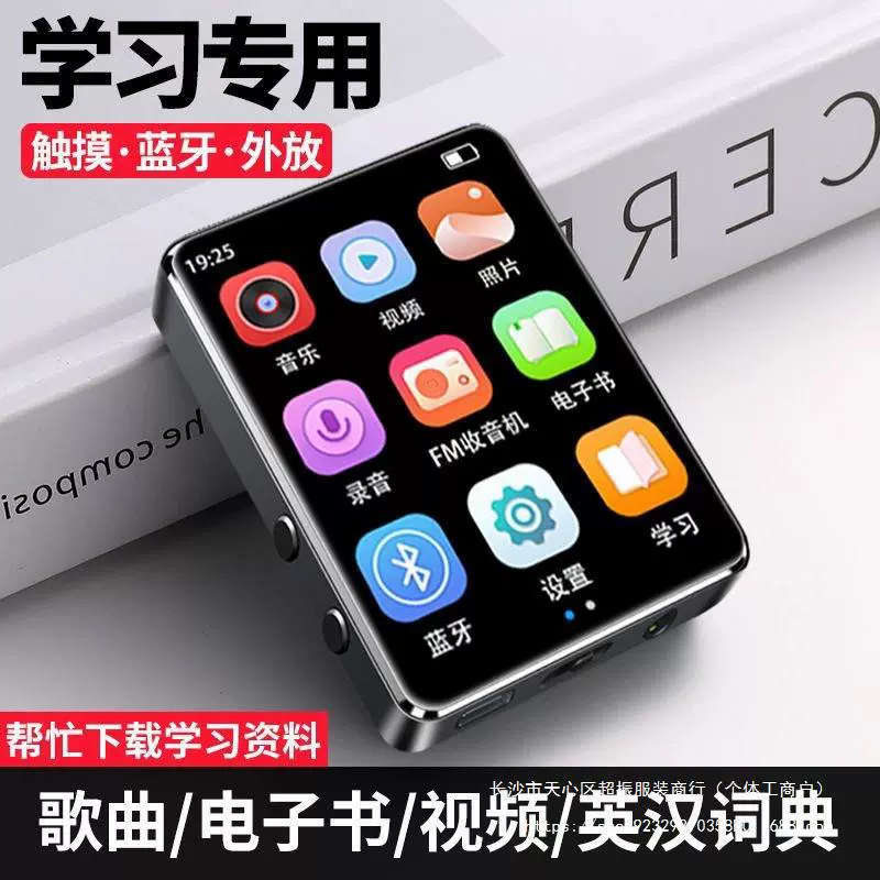 Электронный музыкальный плеер для младших школьников, MP3, MP4, Bluetooth, P5