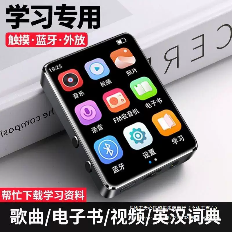 Электронный музыкальный плеер для младших школьников, MP3, MP4, Bluetooth, P5