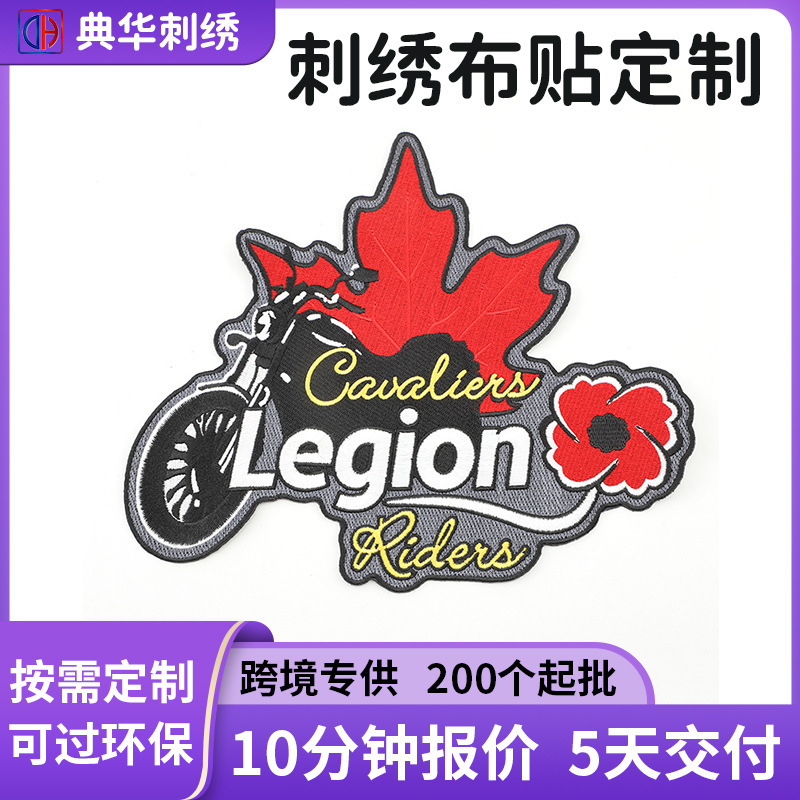 Factory Direct Supply Computer Embroidery Embroidery Cartoon Cloth Stickers School Uniform Armband Embroidery Stamps Clothing Embroidery Velcro