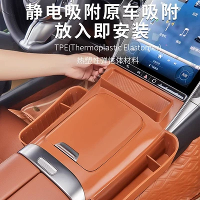 Glc300L Central Control Silicone: Anti-slip mat