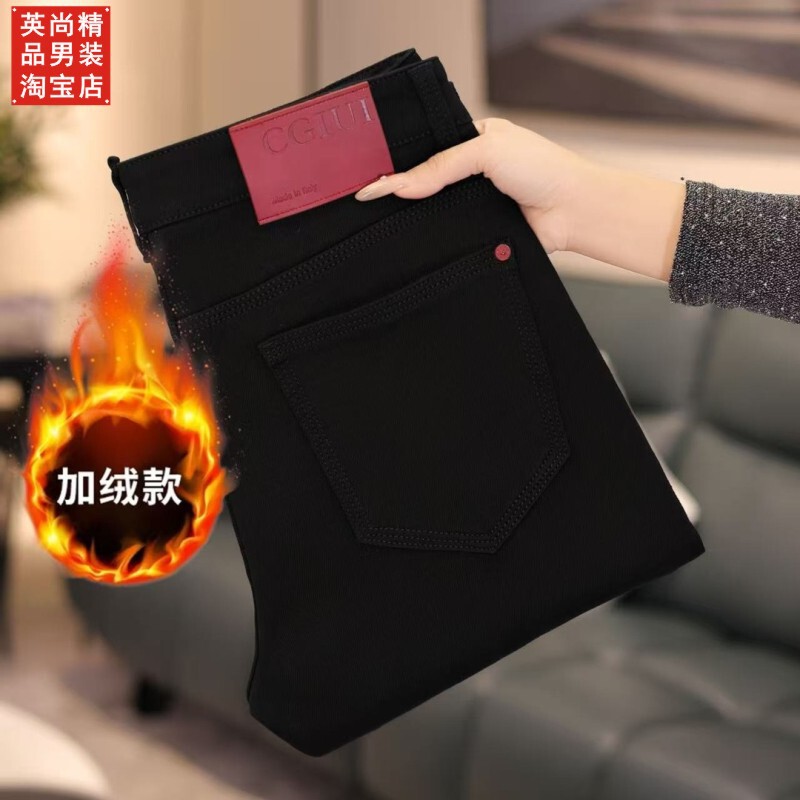 2025 New Model Fleece-Lined Thickened Pure Black Men's Soft Jeans, Stretch Slim Straight Fit, Hong Kong Style American Denim