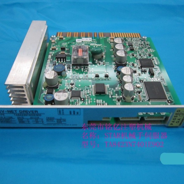 供应STAR机械手伺服器  TA8423N7400E900