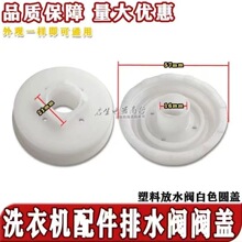 ��ˮ�y�y�w���Ϸ�ˮ�y��ɫ�A�w�m�ú�����݆ȫ�Ԅ�ϴ�Cԭ�b���