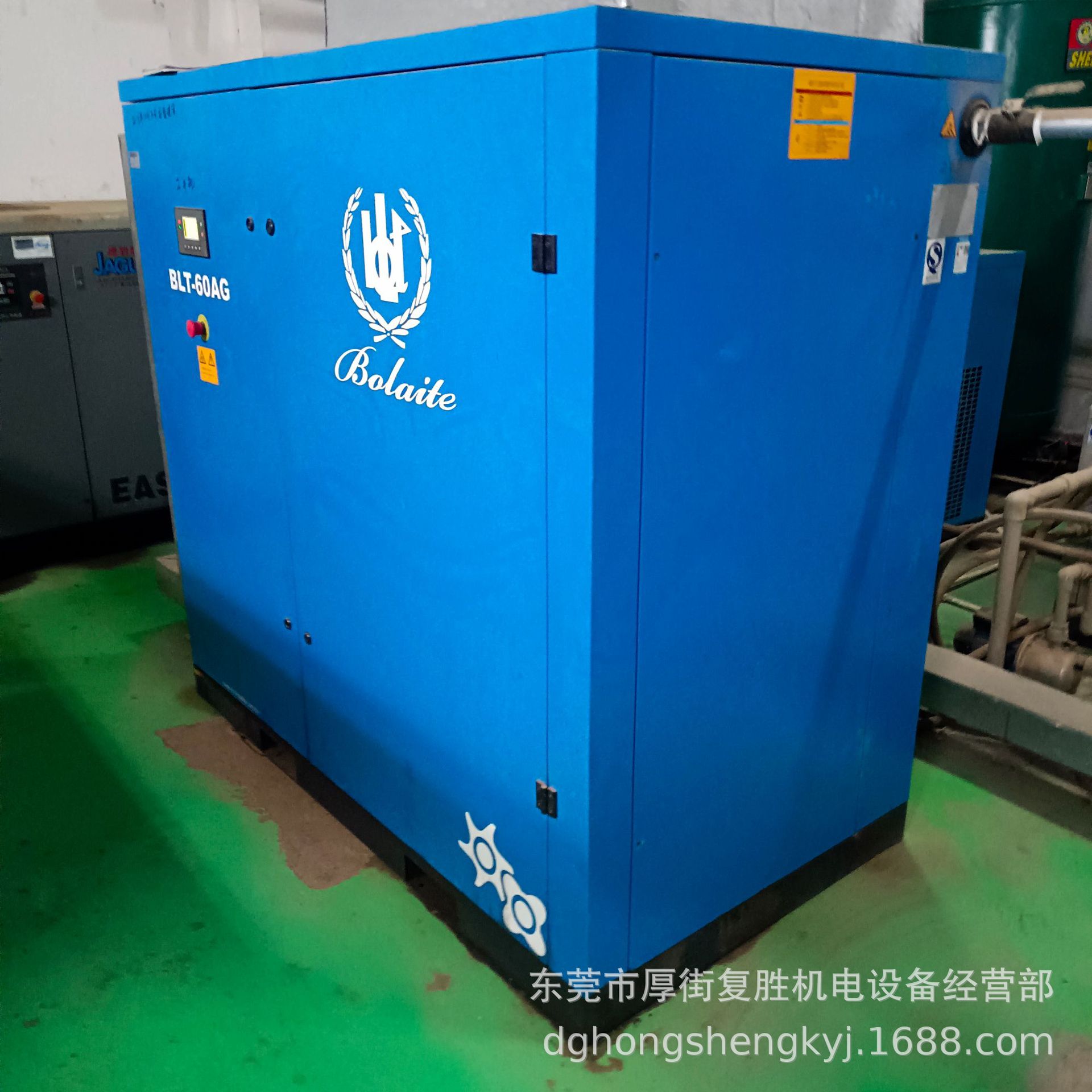 供应上海博莱特牌永磁变频螺杆空气压缩机空压机