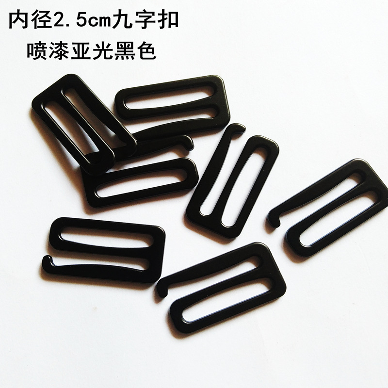 Diámetro interior 2,5 cm pintura mate negro nueve-palabra hebilla bolsa ajustable hebilla de metal 9-palabra hebilla de aleación