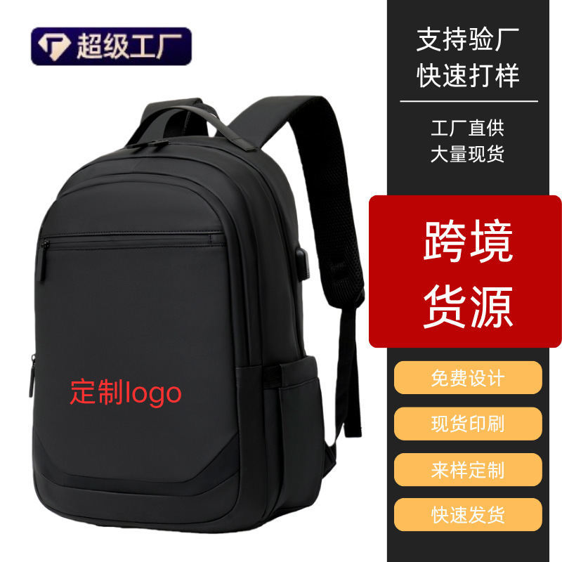 Cross-Border Supply Business Commuter Backpack Luggage Bag Laptop Bag USB Charging Multi-Functional Waterproof Bag Cross-Border Supply Business Commuter Backpack Luggage Bag Laptop Bag USB Charging Multi-Functional Waterproof Bag