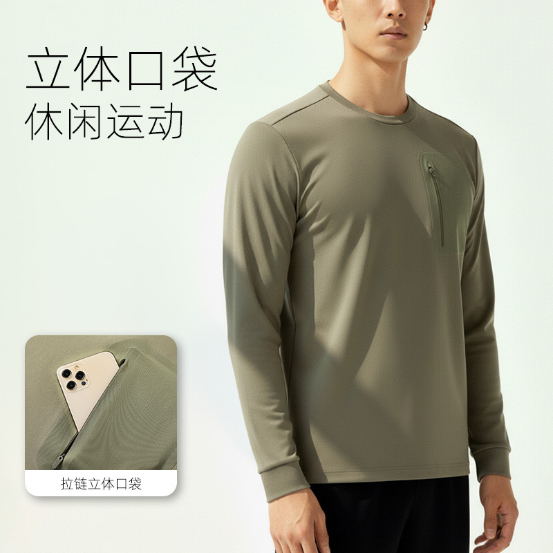 新款运动户外长袖圆领t恤男士秋冬高弹舒棉绒打底衫透气速干衣