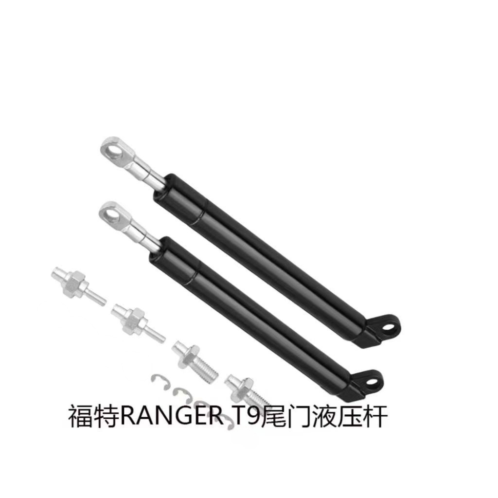 Suitable for 22-25 Ford RANGER-T9 tailgate slow down hydraulic rod damping support rod slow down rod