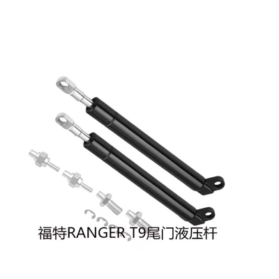 hydraulic rod damping support – Other Car Modifications