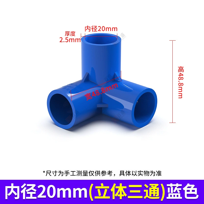 3D PVC corner tee connector, blue, Ø20–50 mm, sturdy support