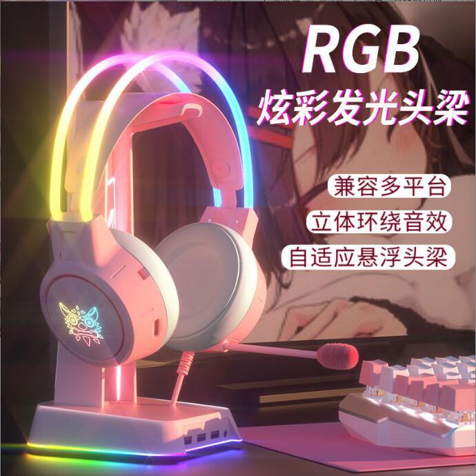 X15PRO línea de conversión rosa