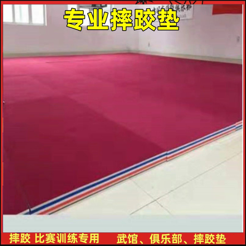 レスリングマット競技用高弾性両面ベルベット中国式レスリングマットフリースタイルレスリングマットトレーニングカバーシングル|undefined