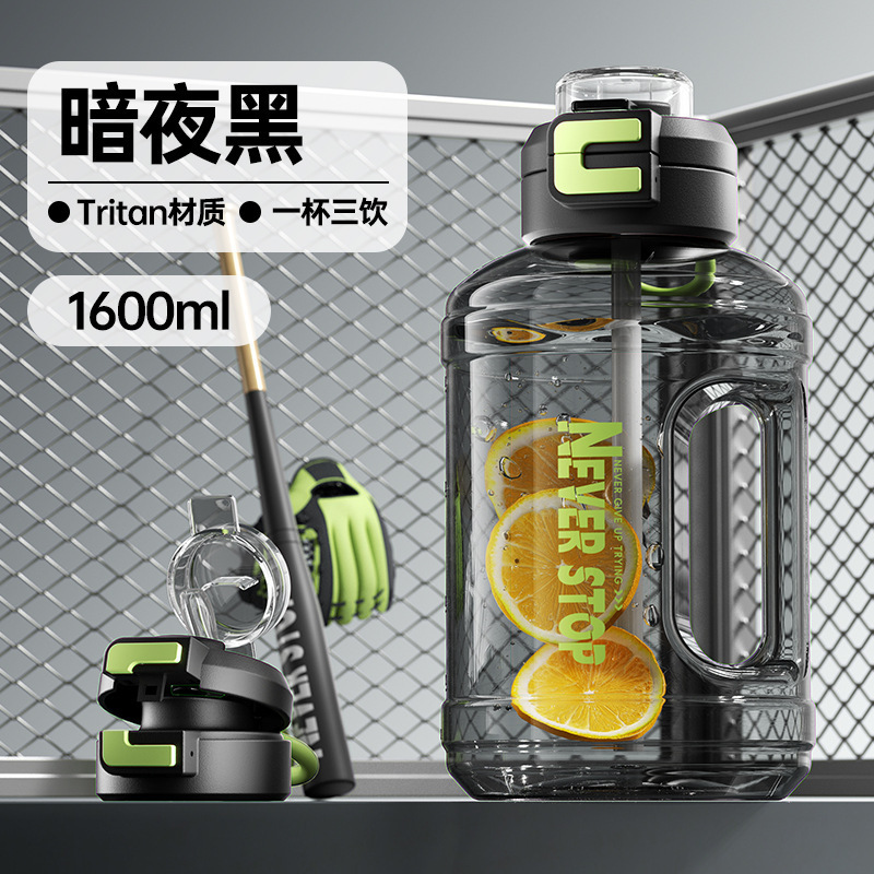 Tritan水杯大容量大号吨桶吨健身水壶男运动塑料水瓶顿顿桶|undefined