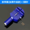 Blue plastic tape remover + three steel needles