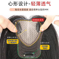 Manufacturer wholesale wig piece, hand-woven heart-shaped middle parted hair replacement on top of head, covering gray hair, real hair wig for women