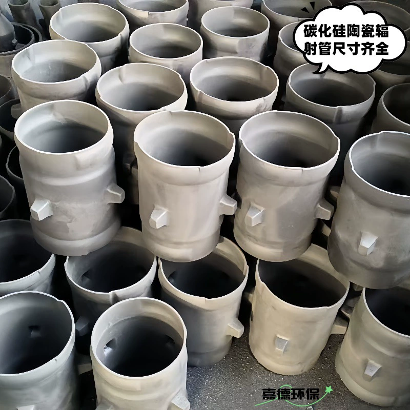 Керамическая радиационная трубка по индивидуальному заказу производителя, керамическая внутренняя трубка SISIC, радиационная трубка из карбида кремния 3M4M5M, часть на складе