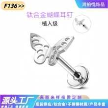 F136�Ѷ���������ƽ�׸˺���ͷ���Ƕ������ѺϽ���Ʒͷ�羳�¿�