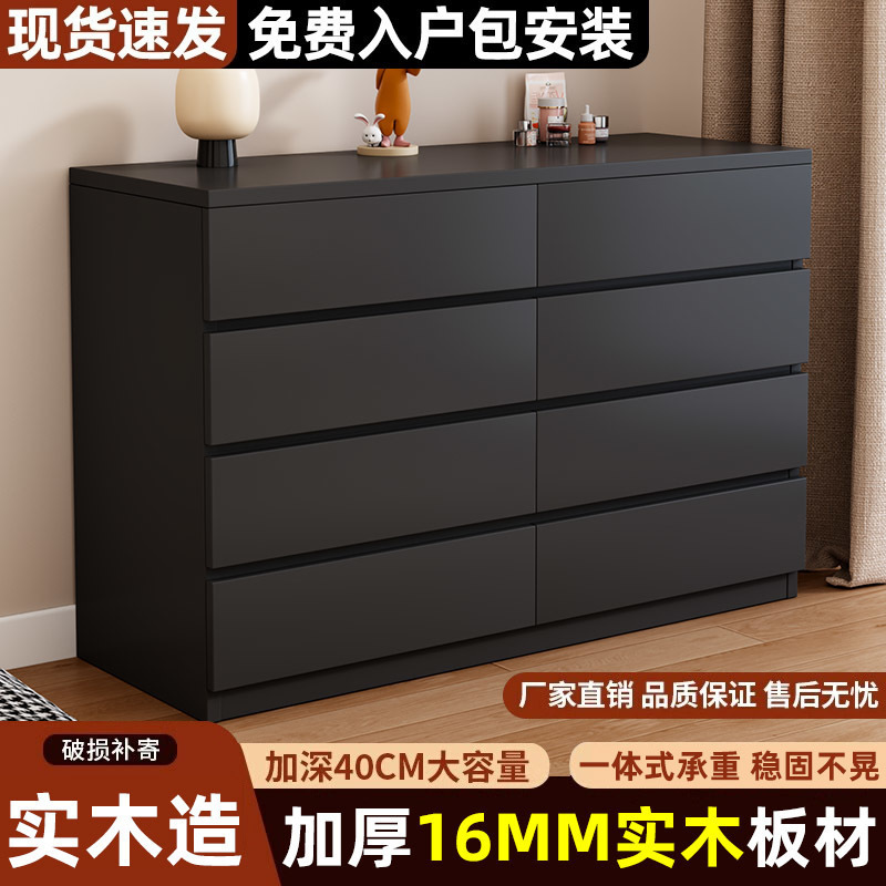 斗柜卧室收纳柜五斗柜现代简约抽屉柜奶油风梳妆台储物柜客厅新款|undefined